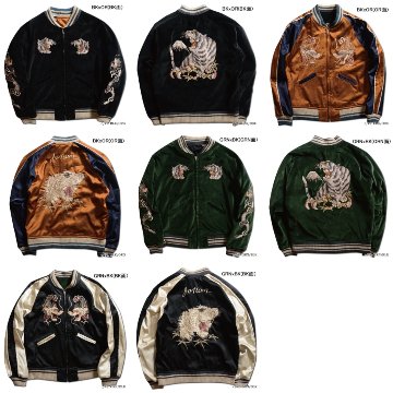 DSJ-001 50s SOUVENIA JACKET DSJ001 DELUXEWARE デラックスウエアジャケット アウター スカジャンの画像