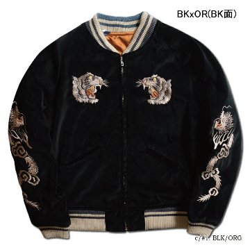DSJ-001 50s SOUVENIA JACKET DSJ001 DELUXEWARE デラックスウエアジャケット アウター スカジャンの画像