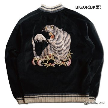 DSJ-001 50s SOUVENIA JACKET DSJ001 DELUXEWARE デラックスウエアジャケット アウター スカジャンの画像