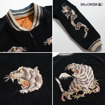 DSJ-001 50s SOUVENIA JACKET DSJ001 DELUXEWARE デラックスウエアジャケット アウター スカジャンの画像