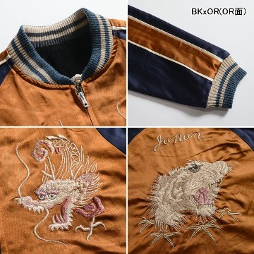 DSJ-001 50s SOUVENIA JACKET DSJ001 DELUXEWARE デラックスウエアジャケット アウター スカジャンの画像