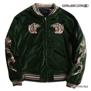 DSJ-001 50s SOUVENIA JACKET DSJ001 DELUXEWARE デラックスウエアジャケット アウター スカジャンの画像