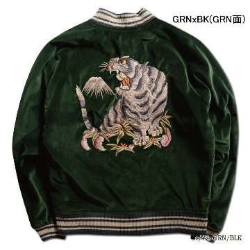 DSJ-001 50s SOUVENIA JACKET DSJ001 DELUXEWARE デラックスウエアジャケット アウター スカジャンの画像
