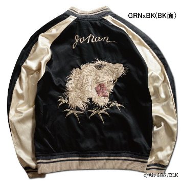DSJ-001 50s SOUVENIA JACKET DSJ001 DELUXEWARE デラックスウエアジャケット アウター スカジャンの画像