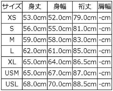 DSJ-001 50s SOUVENIA JACKET DSJ001 DELUXEWARE デラックスウエアジャケット アウター スカジャンの画像