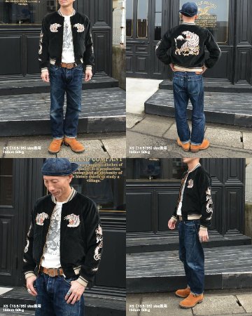 DSJ-001 50s SOUVENIA JACKET DSJ001 DELUXEWARE デラックスウエアジャケット アウター スカジャンの画像