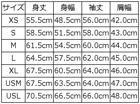 DX4025-EM1 BIG OVER ALL DX4025EM1 DELUXEWARE デラックスウエアデニムジャケット Gジャン ジージャン 2ndデニムジャケットの画像