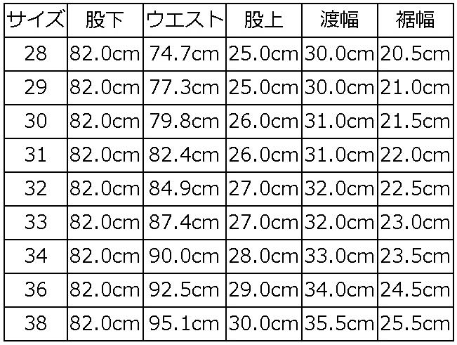 DX901A 60S BUSH PANTS DELUXEWARE デラックスウエアワークパンツ デラックスウエアブッシュパンツの画像