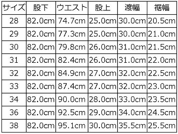 DX901A 60S BUSH PANTS DELUXEWARE デラックスウエアワークパンツ デラックスウエアブッシュパンツの画像