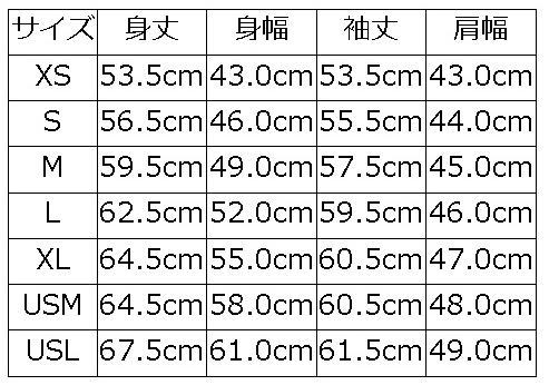S101-45 STANDARD S10145 DELUXEWARE デラックスウエアスウェット デラックスウエアスエットの画像