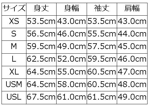 S101-46 FREEDOMS S10146 DELUXEWARE デラックスウエアスウェット デラックスウエアスエットの画像