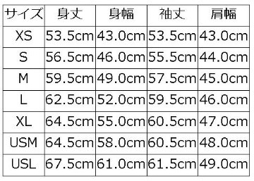 S101-46 FREEDOMS S10146 DELUXEWARE デラックスウエアスウェット デラックスウエアスエットの画像