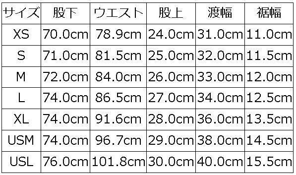 S500-00 OLV スウェットパンツ S50000 DELUXEWARE デラックスウエアスウェットパンツ デラックスウエアスエットパンツの画像