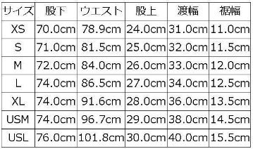 S500-00 OLV スウェットパンツ S50000 DELUXEWARE デラックスウエアスウェットパンツ デラックスウエアスエットパンツの画像