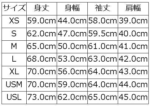 SCB-00 BKMGRY DELUXEWARE SCB00 DELUXEWARE デラックスウエアカーディガン デラックスウエアスエットカーディガン スウェットカーディガンの画像