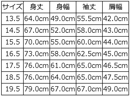 CALICO.F キャラコ.F CALICOF DELUXEWARE デラックスウエアキャラコシャツ デラックスウエアシャツ DALEE'S ダリーズシャツ長袖の画像