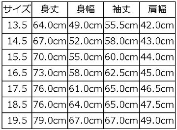 CALICO.F キャラコ.F CALICOF DELUXEWARE デラックスウエアキャラコシャツ デラックスウエアシャツ DALEE'S ダリーズシャツ長袖の画像