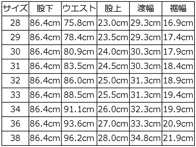 TRUMAN.AN ANTIQUE TRUSERS TRUMANAN DELUXEWARE デラックスウエアパンツ DALEE'S ダリーズパンツ トルマンの画像