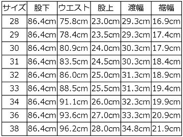 TRUMAN.AN ANTIQUE TRUSERS TRUMANAN DELUXEWARE デラックスウエアパンツ DALEE'S ダリーズパンツ トルマンの画像