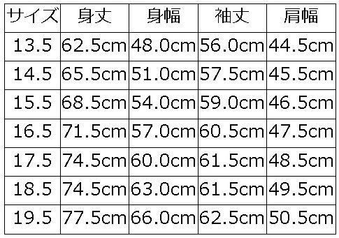 LECORDE.CR ルコルド.CR DELUXEWARE デラックスウエアジャケット DALEE'S ダリーズ アウターの画像