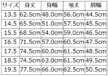 LECORDE.CR ルコルド.CR DELUXEWARE デラックスウエアジャケット DALEE'S ダリーズ アウターの画像