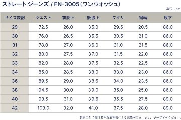 FN-3005 FN-3005-23 FN-50'sXXMODEL(ウルトラスウェード仕様)2023年以前生産モデル FLATHEAD フラットヘッドデニムジーンズ フラットヘッドジーンズの画像