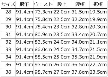 DX5015-SF ワンウォッシュ STANDARD STRAIGHT2024年以降生産モデル DELUXEWARE デラックスウエアデニムジーンズ DX5015SFの画像