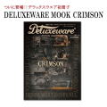 DELUXEWARE MOOK CRIMSON-デラックスウエアムック本クリムゾン-DELUXEWARE-デラックスウエア-MOOK本の画像