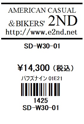 旧商品スペシャルプライス！SD-W30-01-スタッズブレス30-01-BUFFSNINE(バフズナイン)の画像
