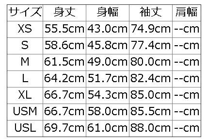S102-P-PRD-フリーダムスリーブスエット無地-S102P-DELUXEWARE-デラックスウエアスウェット・デラックスウエアスエットの画像