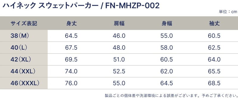 FN-MHZP-002 GRY ハイネックスウェットパーカー002 FNMHZP002 FLATHEAD フラットヘッドフルジップパーカーの画像