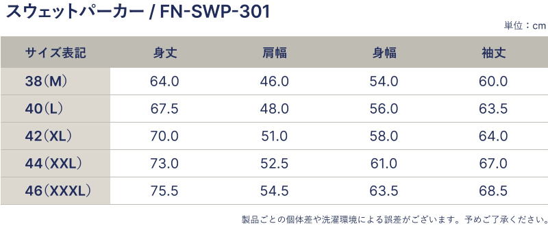 FN-SWP-301 HOODIED SWEATSHIRT - PLAIN FNSWP301 FLATHEAD フラットヘッド スエットパーカー フラットヘッドスウェットパーカーの画像