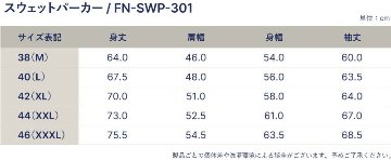 FN-SWP-301 HOODIED SWEATSHIRT - PLAIN FNSWP301 FLATHEAD フラットヘッド スエットパーカー フラットヘッドスウェットパーカーの画像