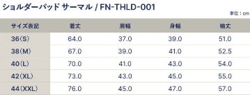 FN-THLD-001-BK-無地ショルダーパッドサーマル001-FNTHLD001-FLATHEAD-フラットヘッドサーマルTシャツ-ショルダーパッドサーマルの画像
