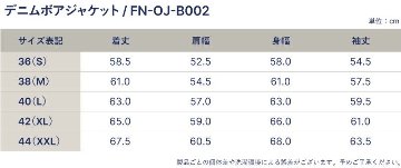 FN-OJ-B002 DENIM BOA JACKET FNOJB002 FLATHEAD フラットヘッド ボアジャケット アウターの画像