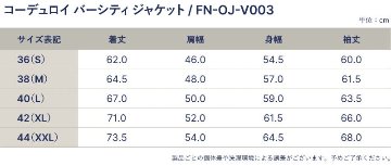 FN-OJ-V003 NV コーデュロイバーシティ FNOJV003 CORDUROY VARSITY FLATHEAD フラットヘッドジャケット アウターの画像