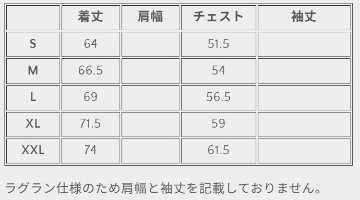 SMGS26 半袖オープンシャツ SAMURAIJEANS サムライジーンズワークシャツ サムライジーンズシャツ サムライ倶楽部 ワークシャツの画像