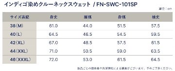 FN-SWC-101SP インディゴ染めクルーネックスウェット FNSWC101SP FLATHEAD フラットヘッドスエット スウェットの画像