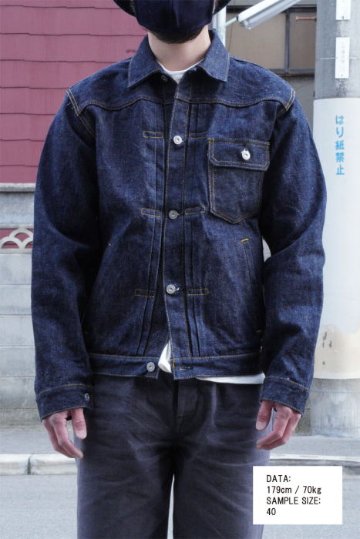 S5512PX19OZ-19OZポケット付きGジャン-SAMURAIJEANS-サムライジーンズデニムジャケット-Gジャンの画像