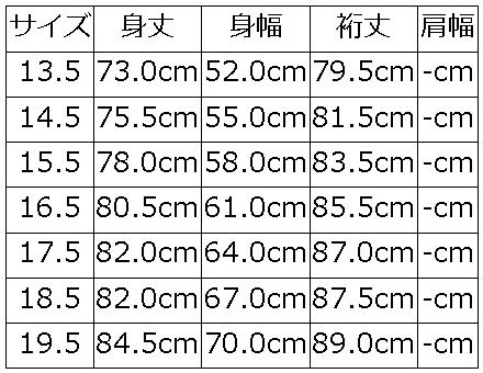 MJ3801 MOTOR JACKET DELUXEWARE デラックスウエアジャケット アウターの画像