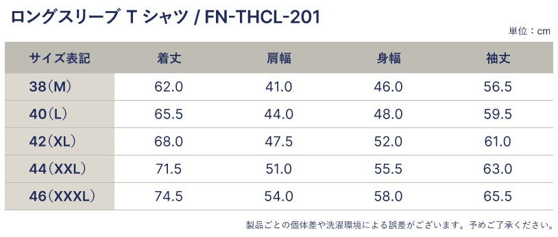 FN-THCL-201 フラットヘッドロングTシャツ201 FNTHCL201 FLATHEAD フラットヘッドロングスリーブTシャツ 長袖Tシャツ ロンTの画像