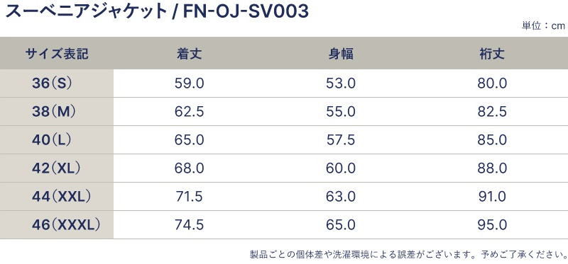 FN-OJ-SV003 スーベニアジャケット タイガー＆ドラゴン FNOJSV003 FLATHEAD フラットヘッドスカジャン スーベニールジャケット アウターの画像