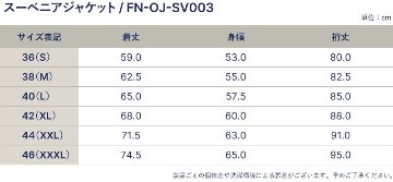 FN-OJ-SV003 スーベニアジャケット タイガー＆ドラゴン FNOJSV003 FLATHEAD フラットヘッドスカジャン スーベニールジャケット アウターの画像
