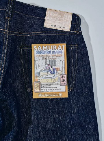 S0710XX-WASHI 710和紙デニムモデル S0710XXWASHI SAMURAIJEANS サムライジーンズデニムジーンズの画像