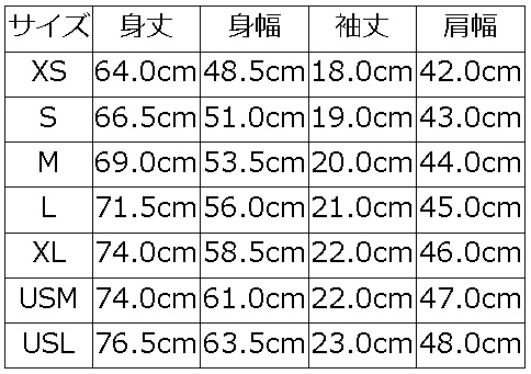 WWS-33SPT SHORT WORK SHIRT WWS33SPT DELUXEWARE デラックスウエア半袖シャツ シャツ半袖の画像