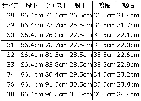 946A ID チノパン946A DELUXEWARE デラックスウエア デラックスウエアデニムジーンズの画像