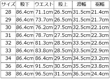 946A ID チノパン946A DELUXEWARE デラックスウエア デラックスウエアデニムジーンズの画像