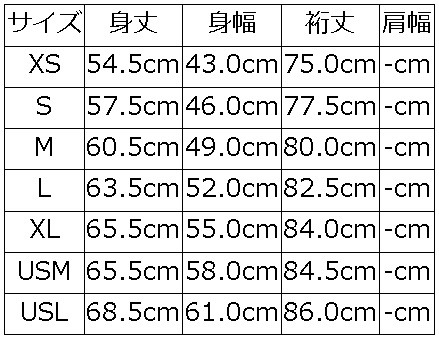 S204-08 ラグランスリーブスエット08 S20408 DELUXEWARE デラックスウエアスウェット デラックスウエアスエット-トレーナーの画像