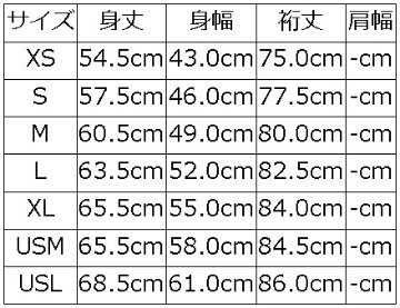 S204-08 ラグランスリーブスエット08 S20408 DELUXEWARE デラックスウエアスウェット デラックスウエアスエット-トレーナーの画像