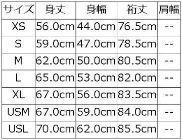 SRZ-00 FULL-ZIP LIGHT PARKER SRZ00 DELUXEWARE デラックスウエアスウェット デラックスウエアスエットの画像